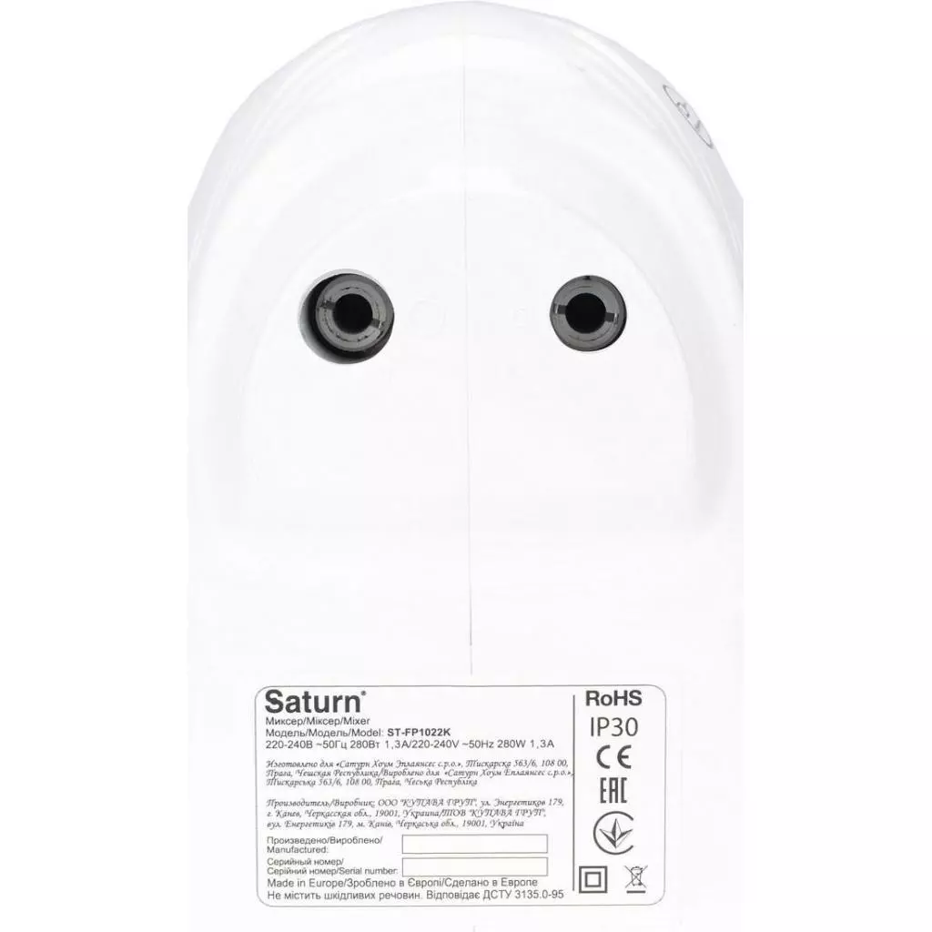 Миксер Saturn ST-FP1022K - 2
