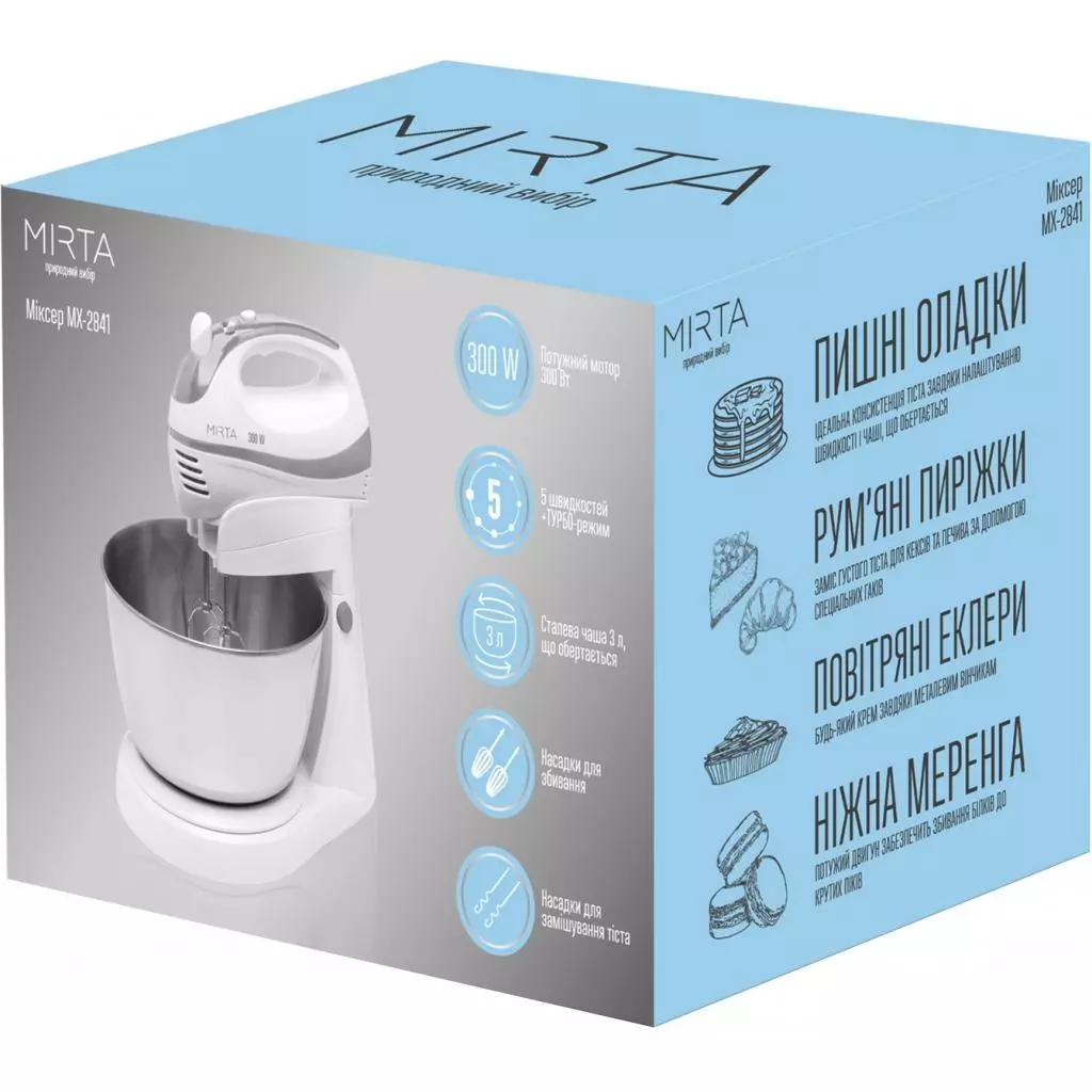 Миксер Mirta MX-2841 - 5