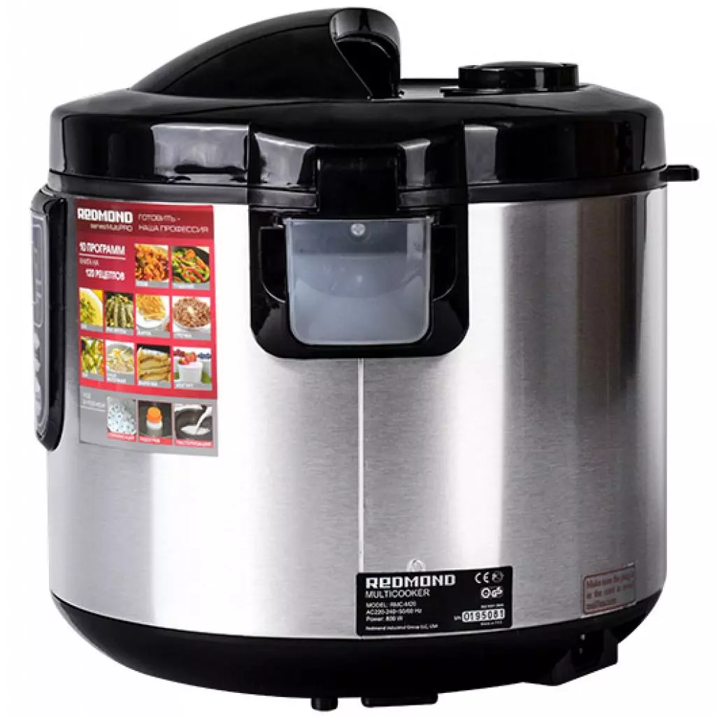 Мультиварка Redmond RMC-M20E - 3