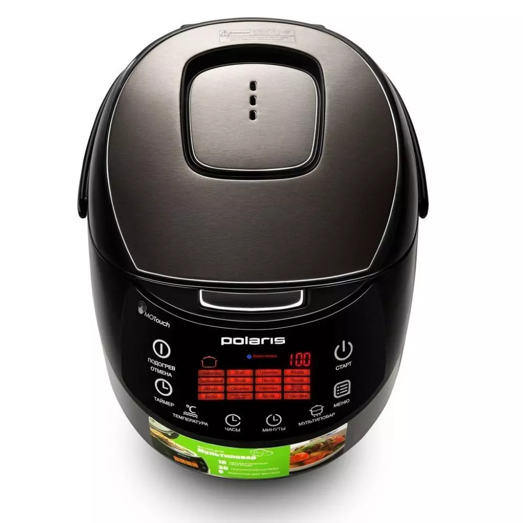 Мультиварка Polaris PMC 0517AD - 2