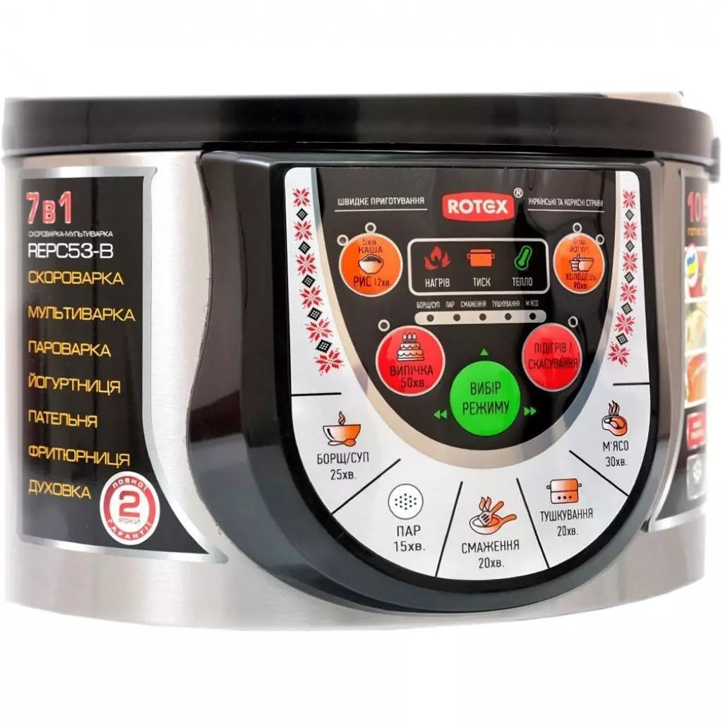 Мультиварка Rotex REPC53-B - 3 Мультиварка Rotex REPC53-B - 3