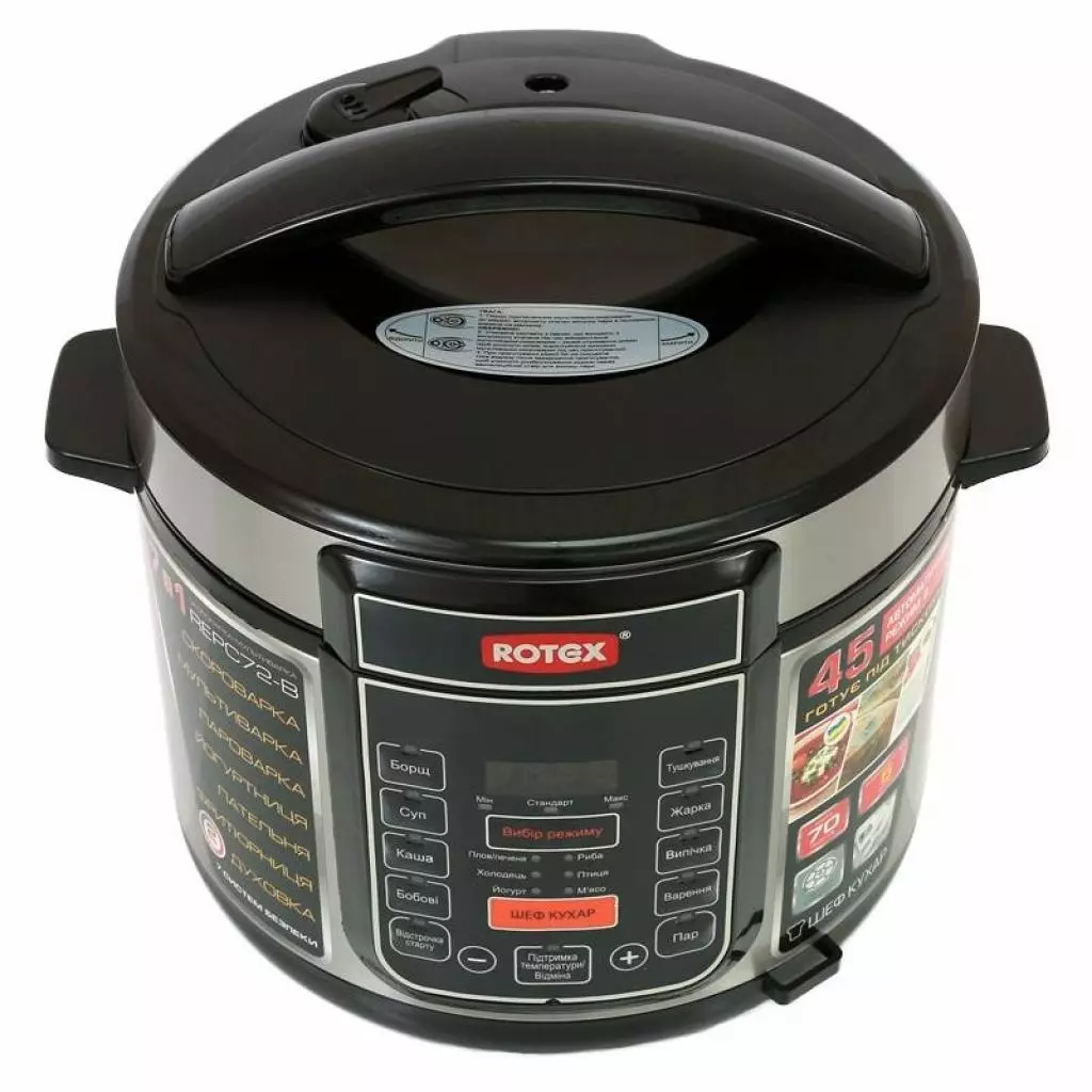 Мультиварка Rotex REPC72-B - 1 Мультиварка Rotex REPC72-B - 1