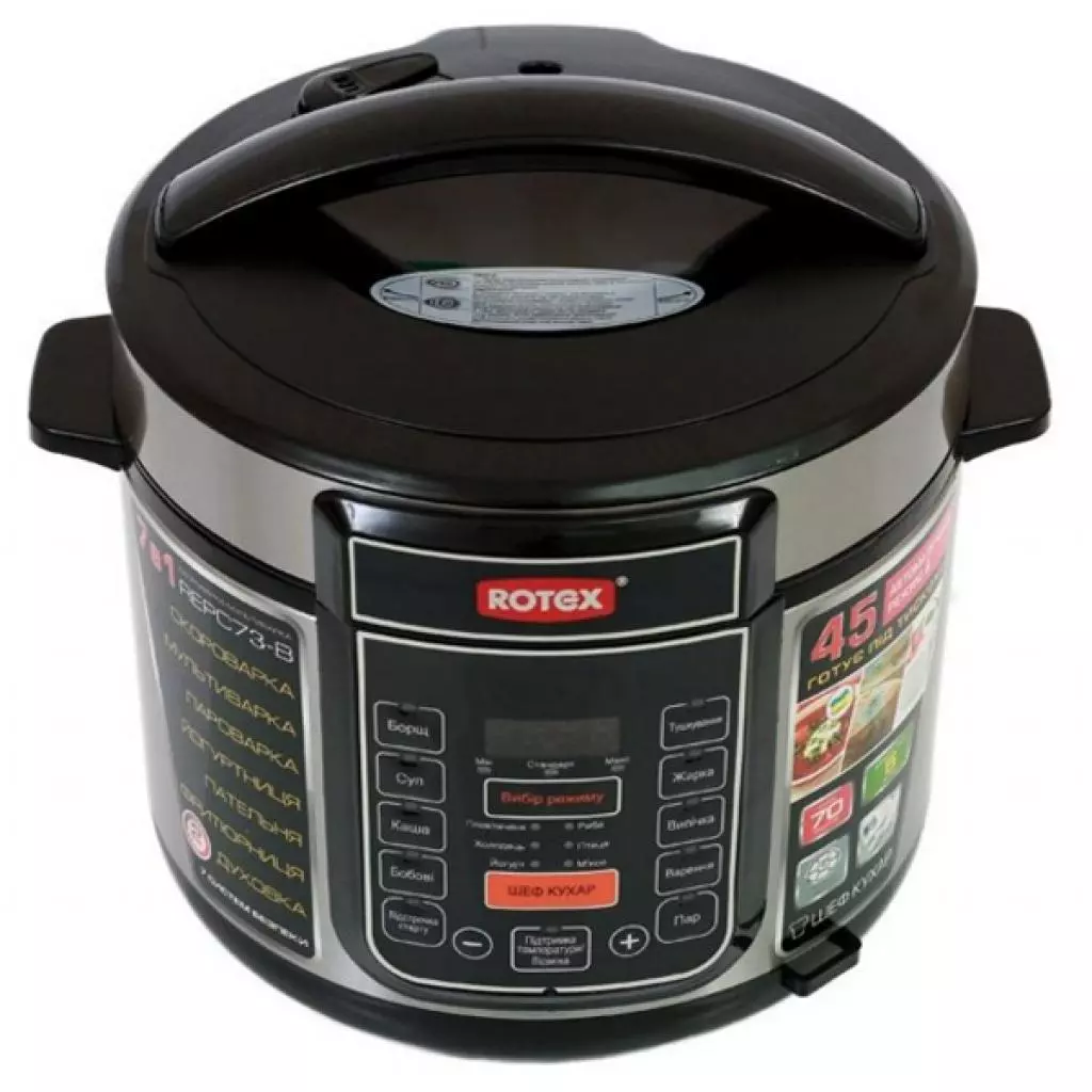 Мультиварка Rotex REPC73-B - 2