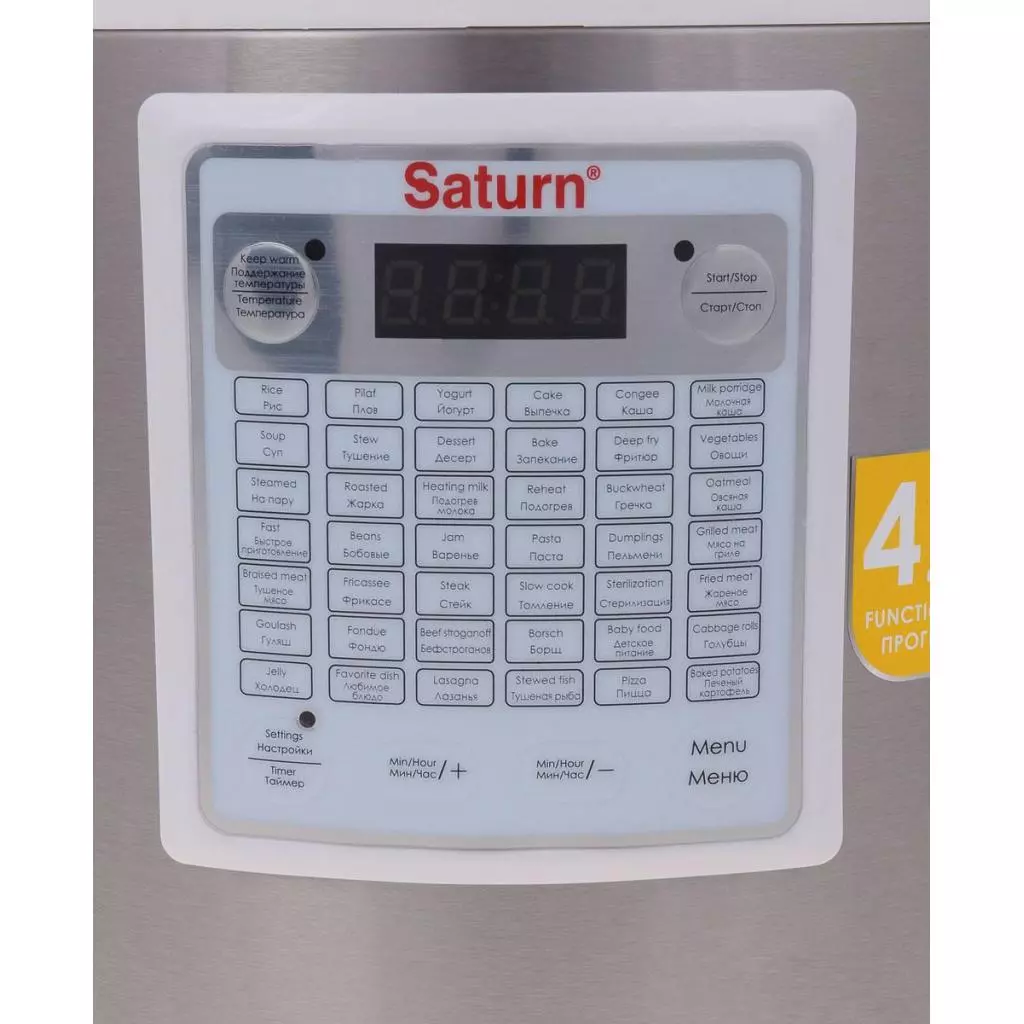 Мультиварка Saturn ST-MC9209 - 2 Мультиварка Saturn ST-MC9209 - 2