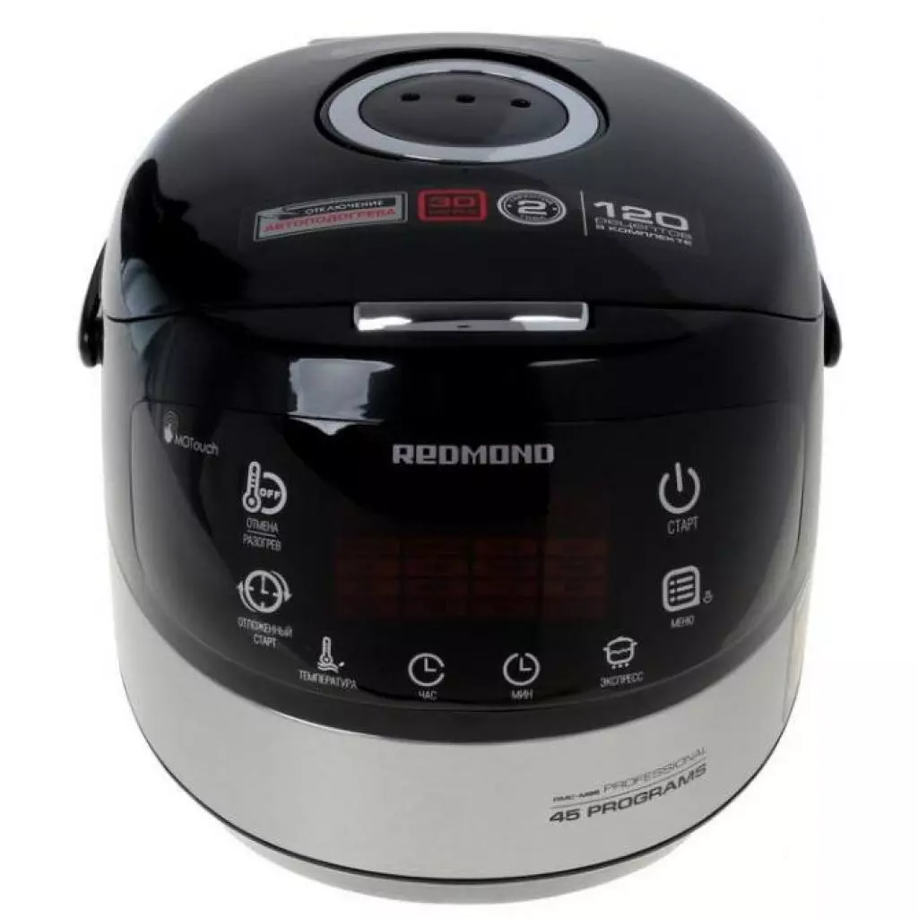 Мультиварка Redmond RMC-M95 - 1