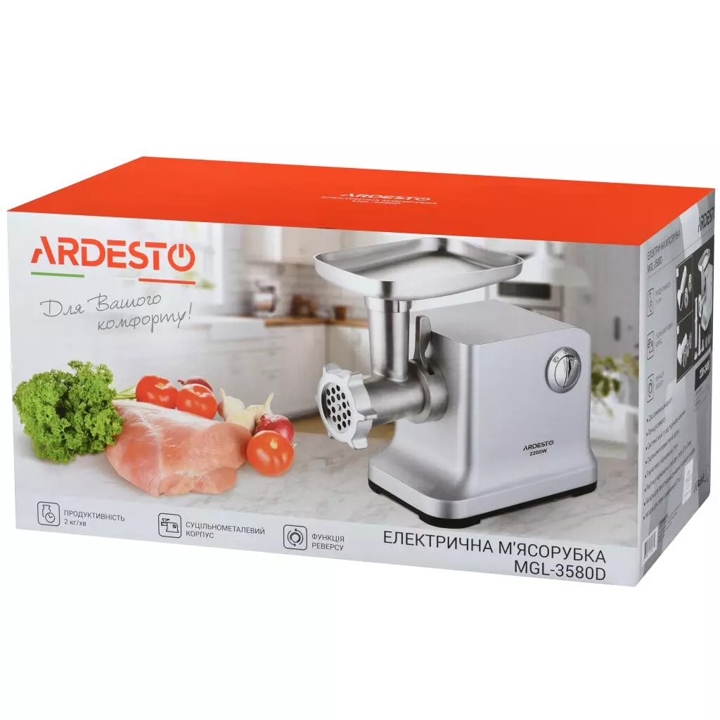 Мясорубка Ardesto MGL-3580D - 8 Мясорубка Ardesto MGL-3580D - 8