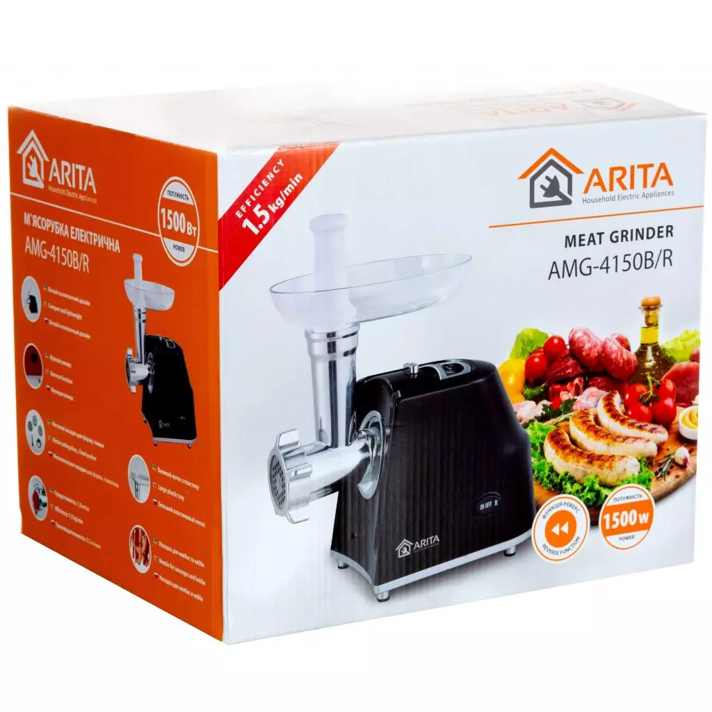 Мясорубка Arita AMG-4150R - 5 Мясорубка Arita AMG-4150R - 5