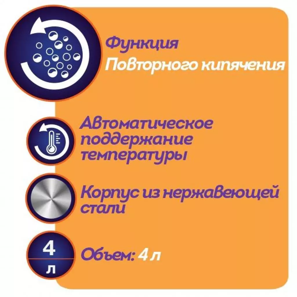 Электрочайник Magio МG-966 - 1