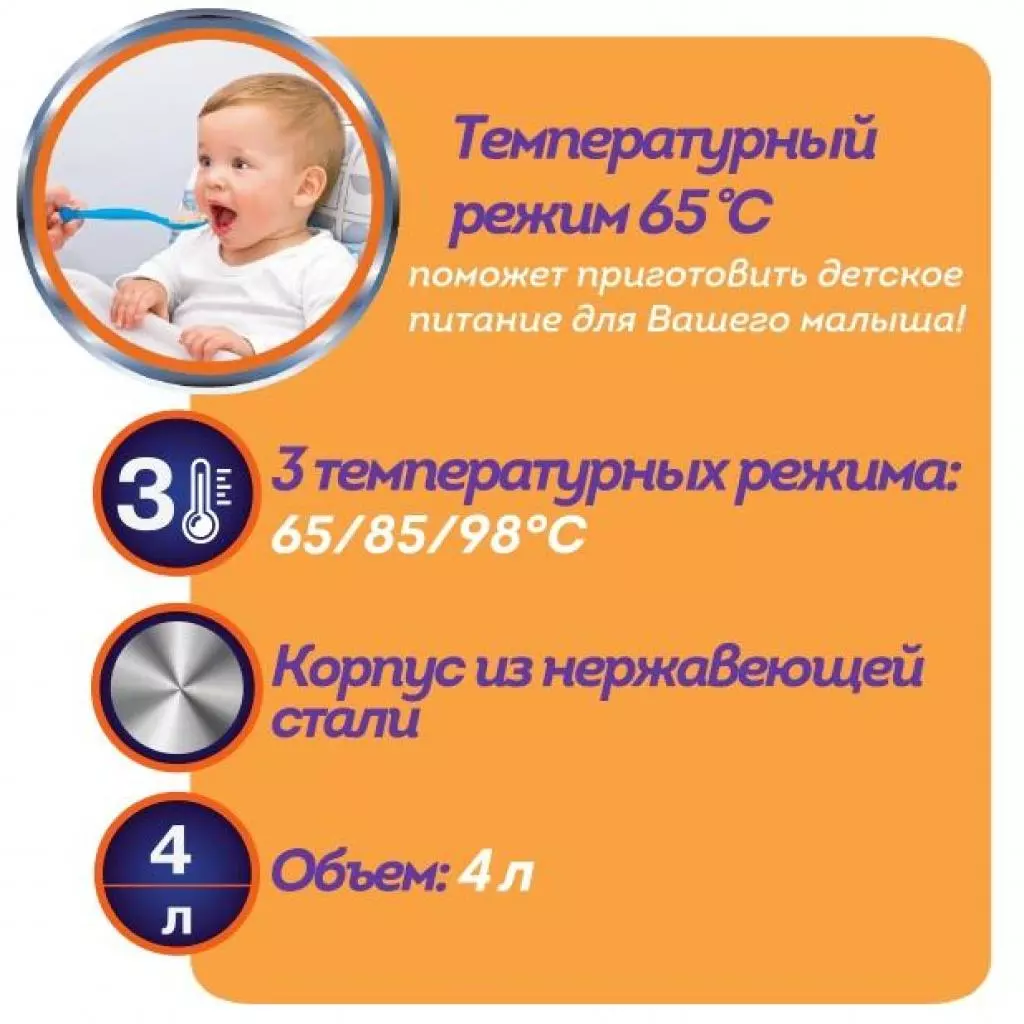 Электрочайник Magio МG-967 - 1