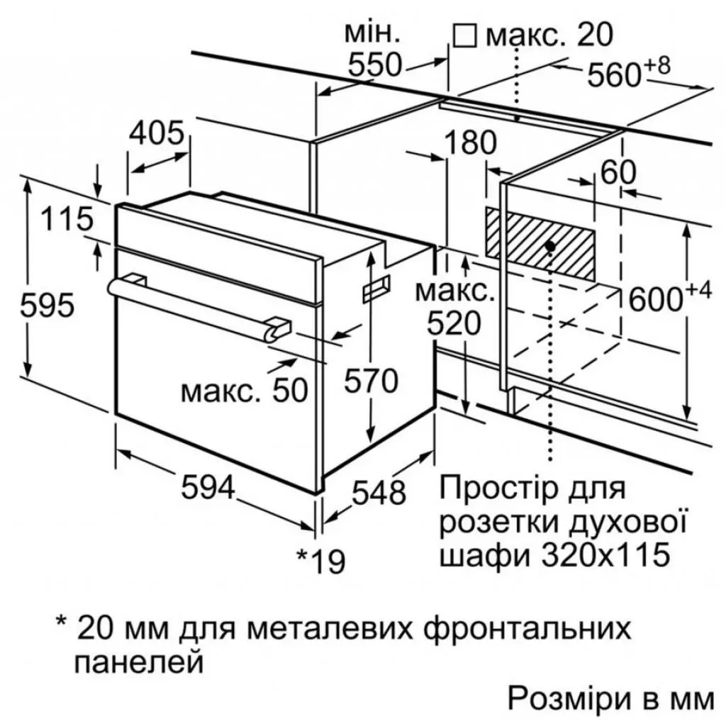 Духовой шкаф Bosch HBF534EW0Q - 4 Духовой шкаф Bosch HBF534EW0Q - 4