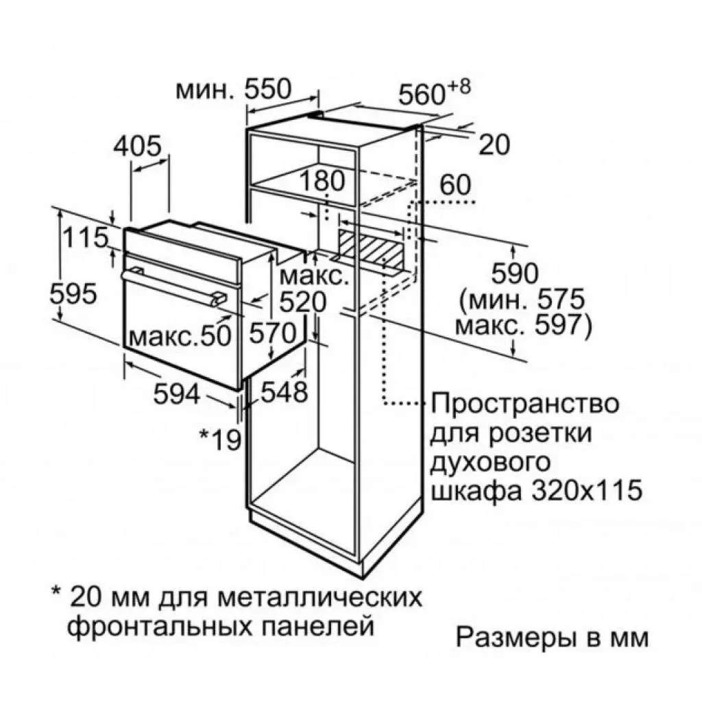 Духовой шкаф Bosch HBF113BV0Q - 5