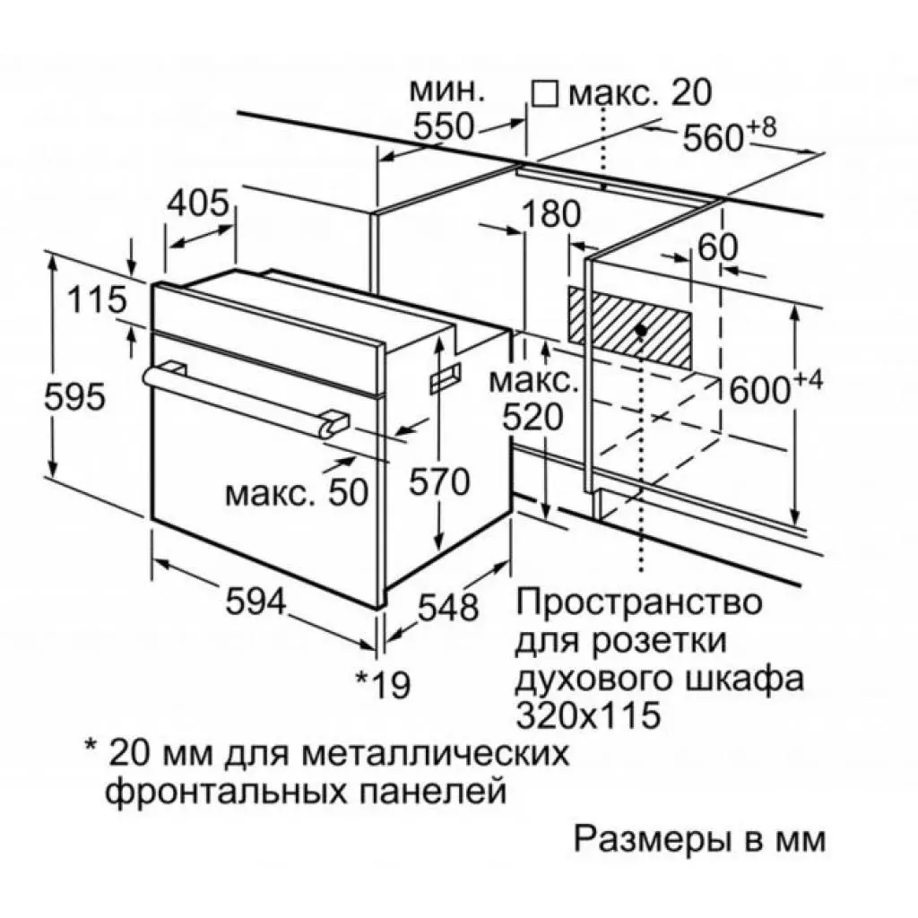 Духовой шкаф Bosch HBF113BV0Q - 6
