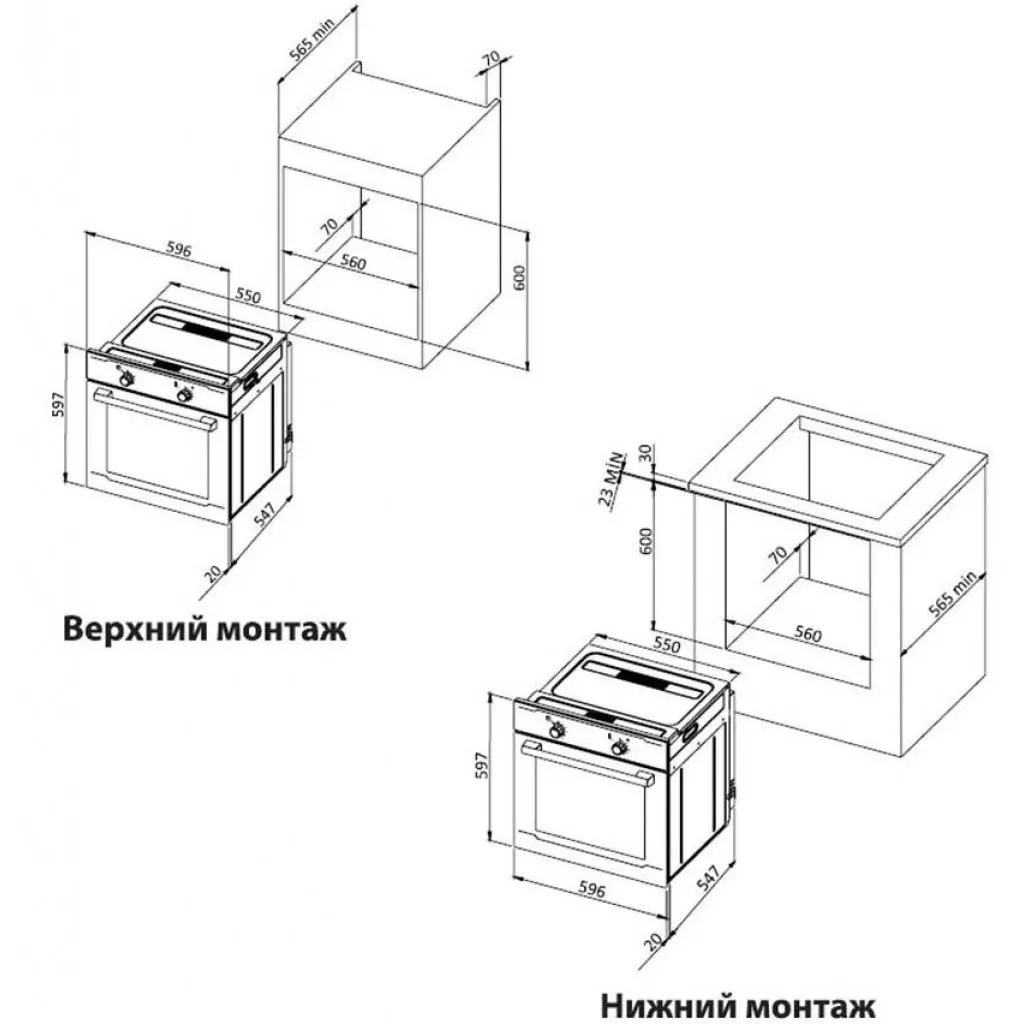 Духовой шкаф Minola OE 66121 BL - 3