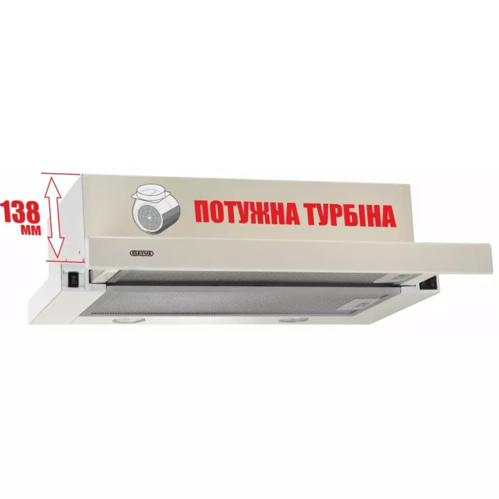 Вытяжка кухонная Eleyus Storm 700 60 BG - 4 Вытяжка кухонная Eleyus Storm 700 60 BG - 4