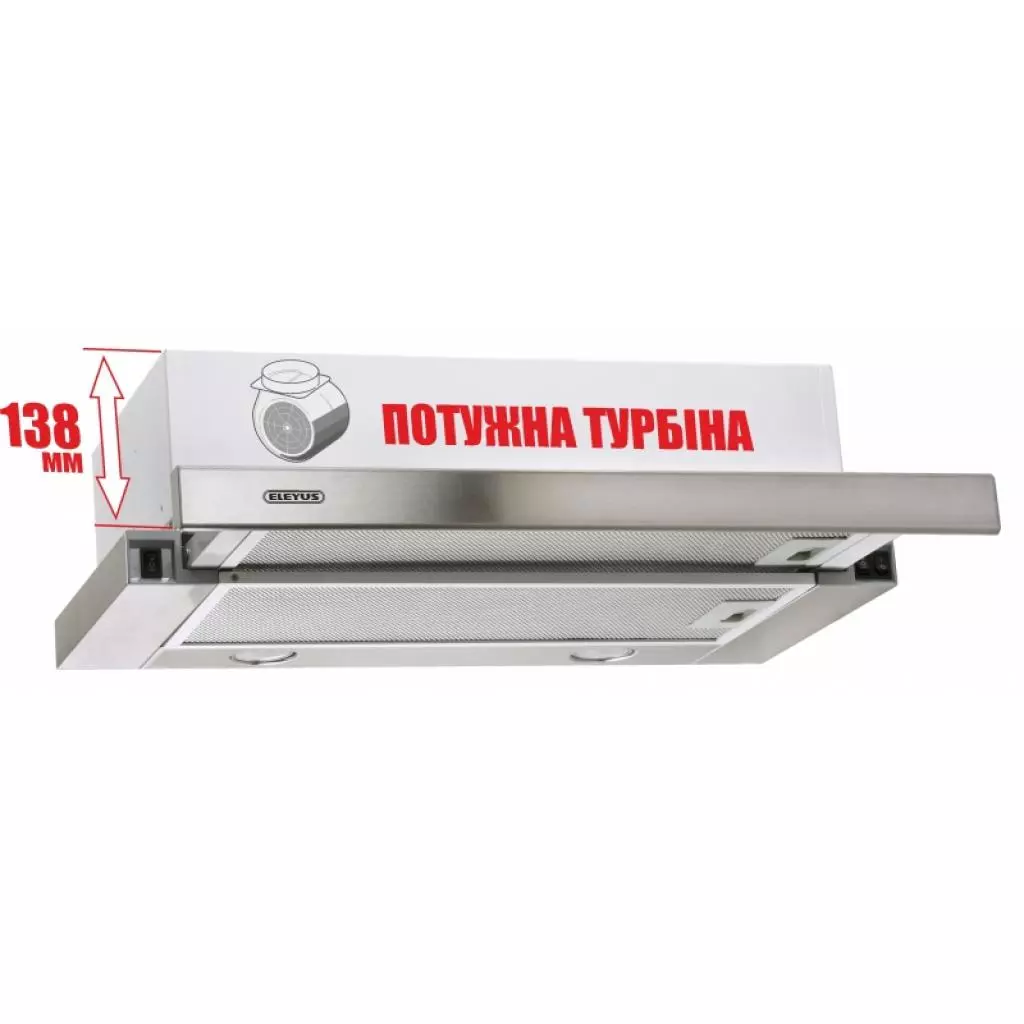 Вытяжка кухонная Eleyus Storm 700 60 IS - 4 Вытяжка кухонная Eleyus Storm 700 60 IS - 4