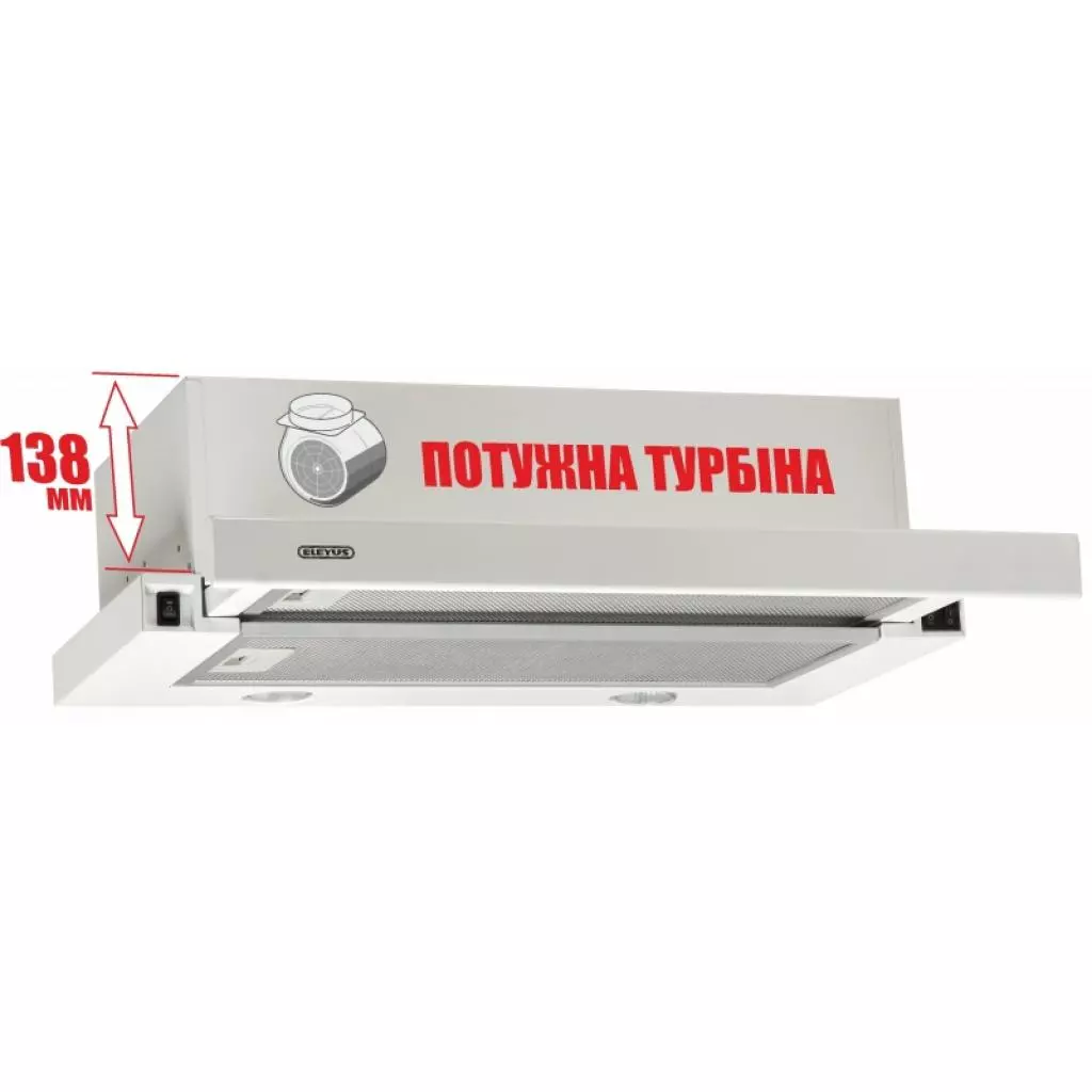 Вытяжка кухонная Eleyus Storm 960 60 WH - 4 Вытяжка кухонная Eleyus Storm 960 60 WH - 4