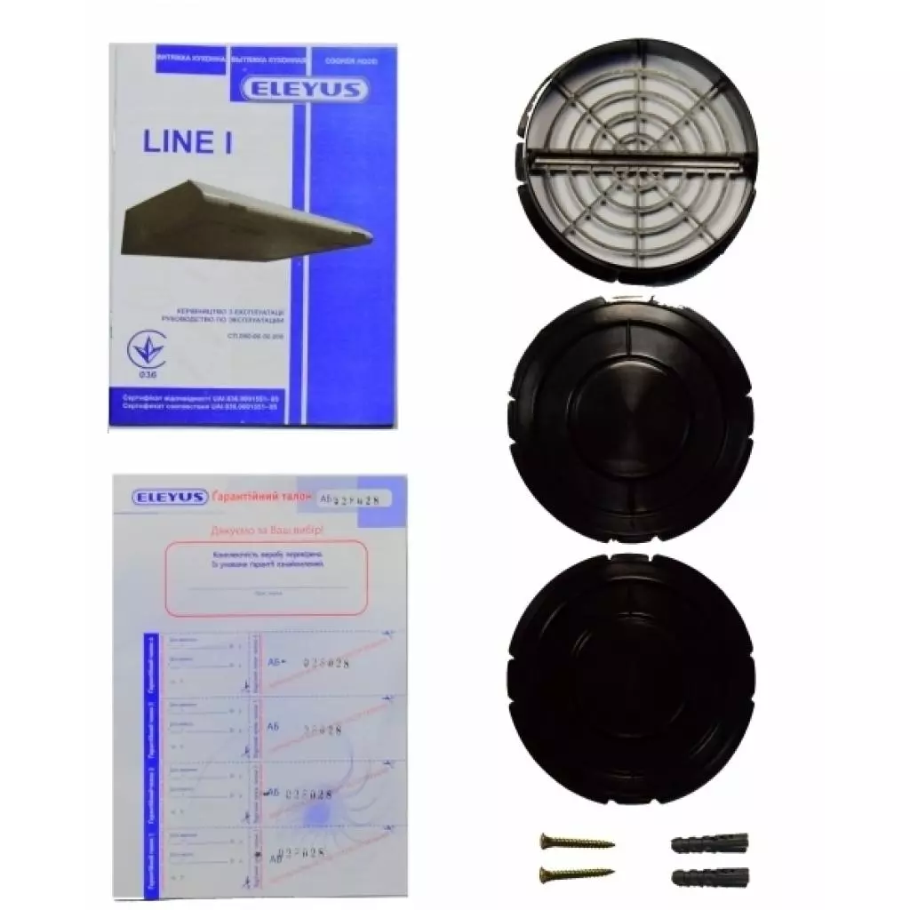 Вытяжка кухонная Eleyus Line I 50 IS - 9 Вытяжка кухонная Eleyus Line I 50 IS - 9