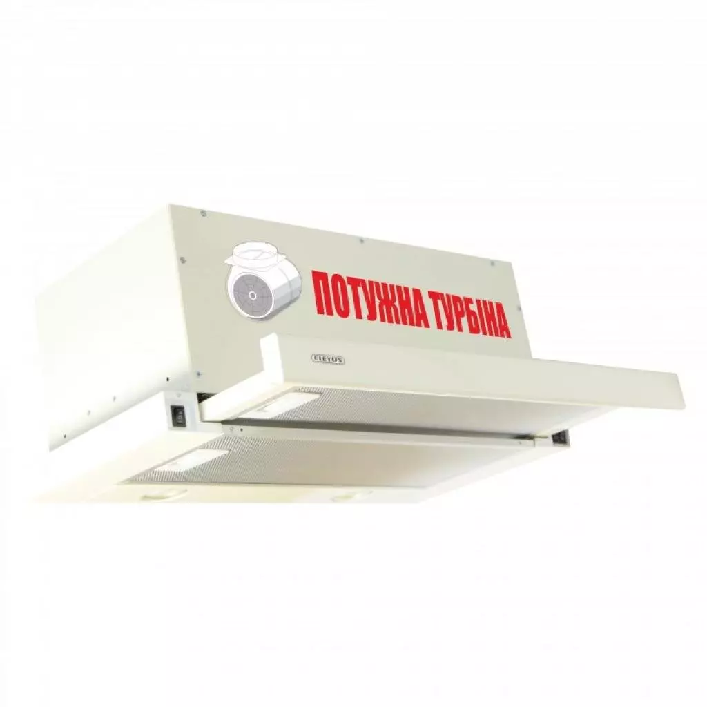 Вытяжка кухонная Eleyus Storm 1200 LED SMD 60 BG - 2 Вытяжка кухонная Eleyus Storm 1200 LED SMD 60 BG - 2