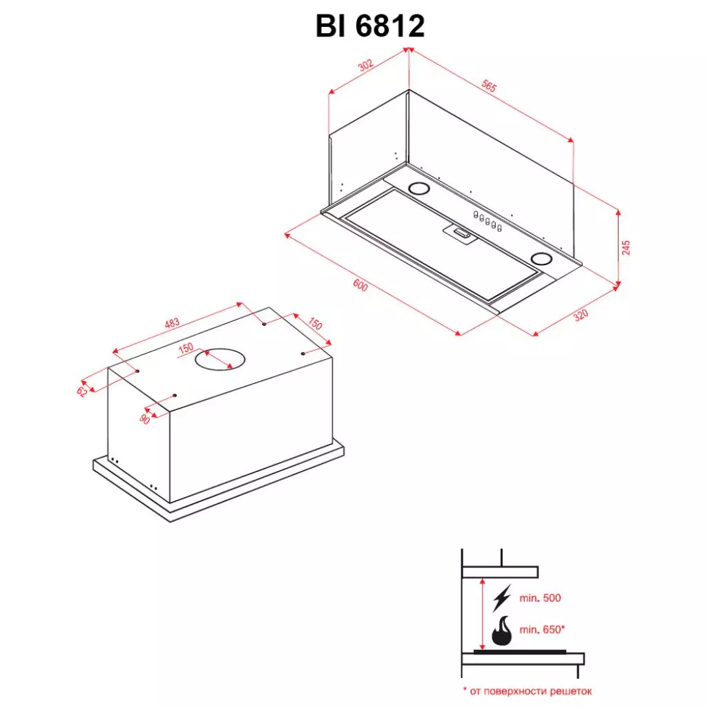 Вытяжка кухонная Perfelli BI 6812 IV LED - 6 Вытяжка кухонная Perfelli BI 6812 IV LED - 6