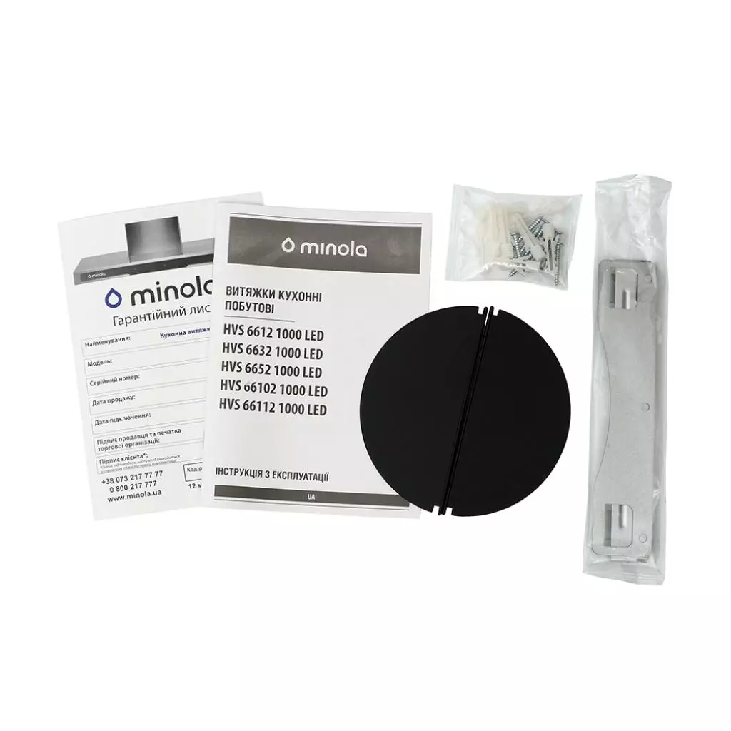 Вытяжка кухонная Minola HVS 6652 BL 1000 LED - 7 Вытяжка кухонная Minola HVS 6652 BL 1000 LED - 7