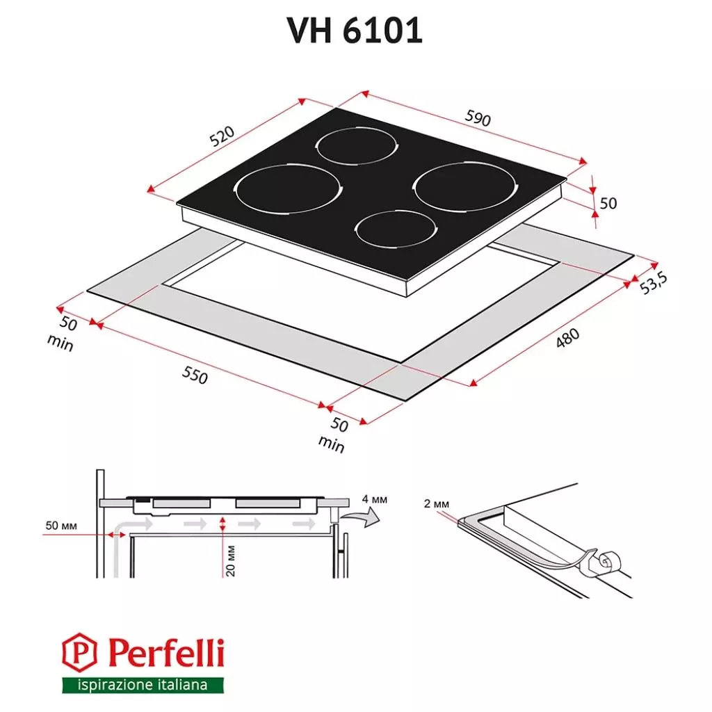 Варочная поверхность Perfelli VH 6101 BL - 7 Варочная поверхность Perfelli VH 6101 BL - 7