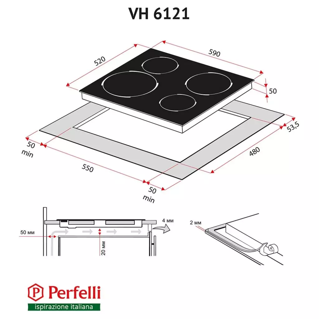 Варочная поверхность Perfelli VH 6121 BL - 7 Варочная поверхность Perfelli VH 6121 BL - 7