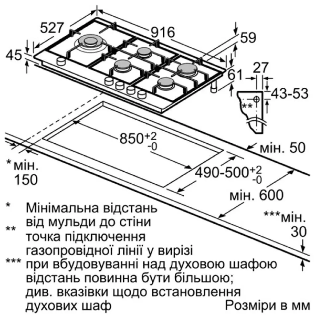 Варочная поверхность Bosch PRS 9A6D70 (PRS9A6D70) - 4 Варочная поверхность Bosch PRS 9A6D70 (PRS9A6D70) - 4