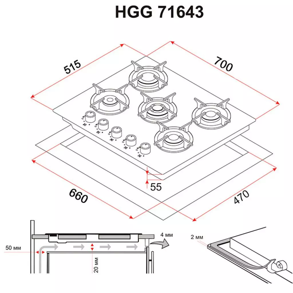 Варочная поверхность Perfelli HGG 71643 BL - 7 Варочная поверхность Perfelli HGG 71643 BL - 7