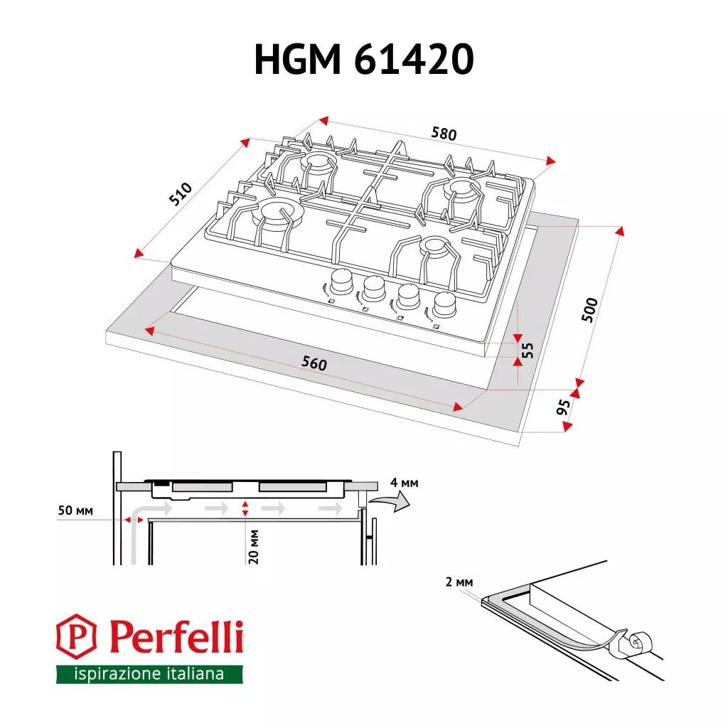 Варочная поверхность Perfelli HGM 61420 BL - 7 Варочная поверхность Perfelli HGM 61420 BL - 7