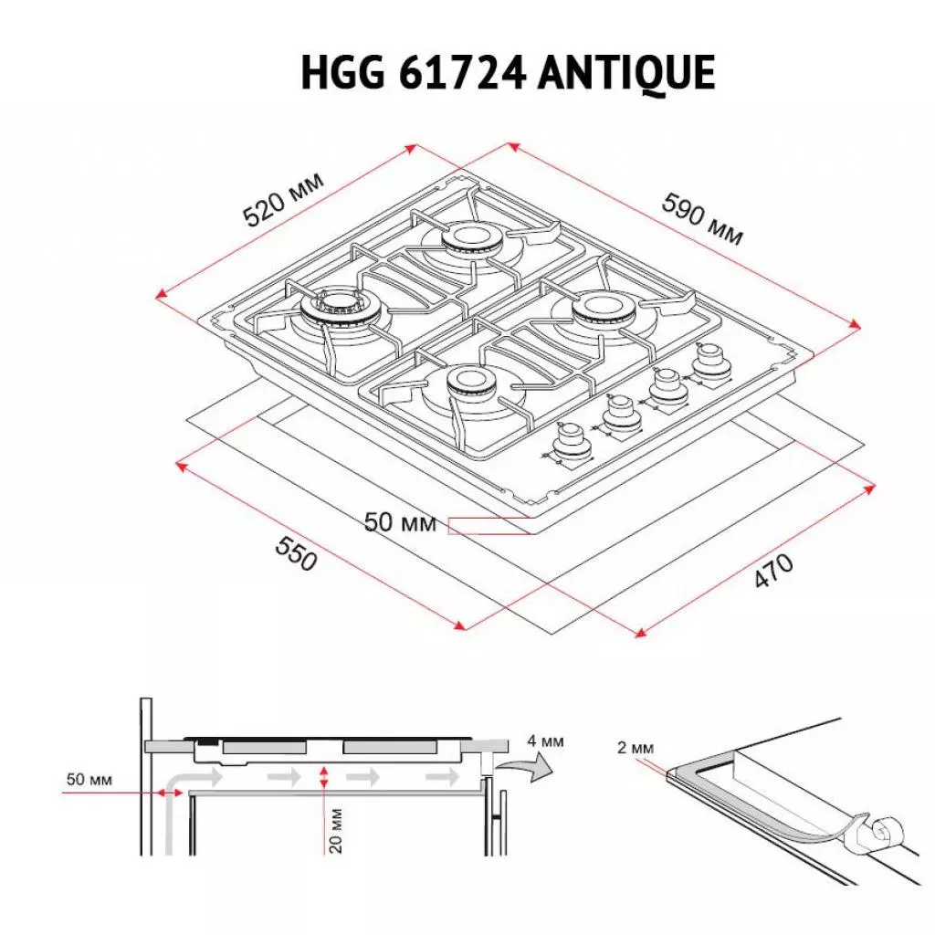 Варочная поверхность Perfelli HGG 61724 BL (HGG 61724 BL ANTIQUE) - 6
