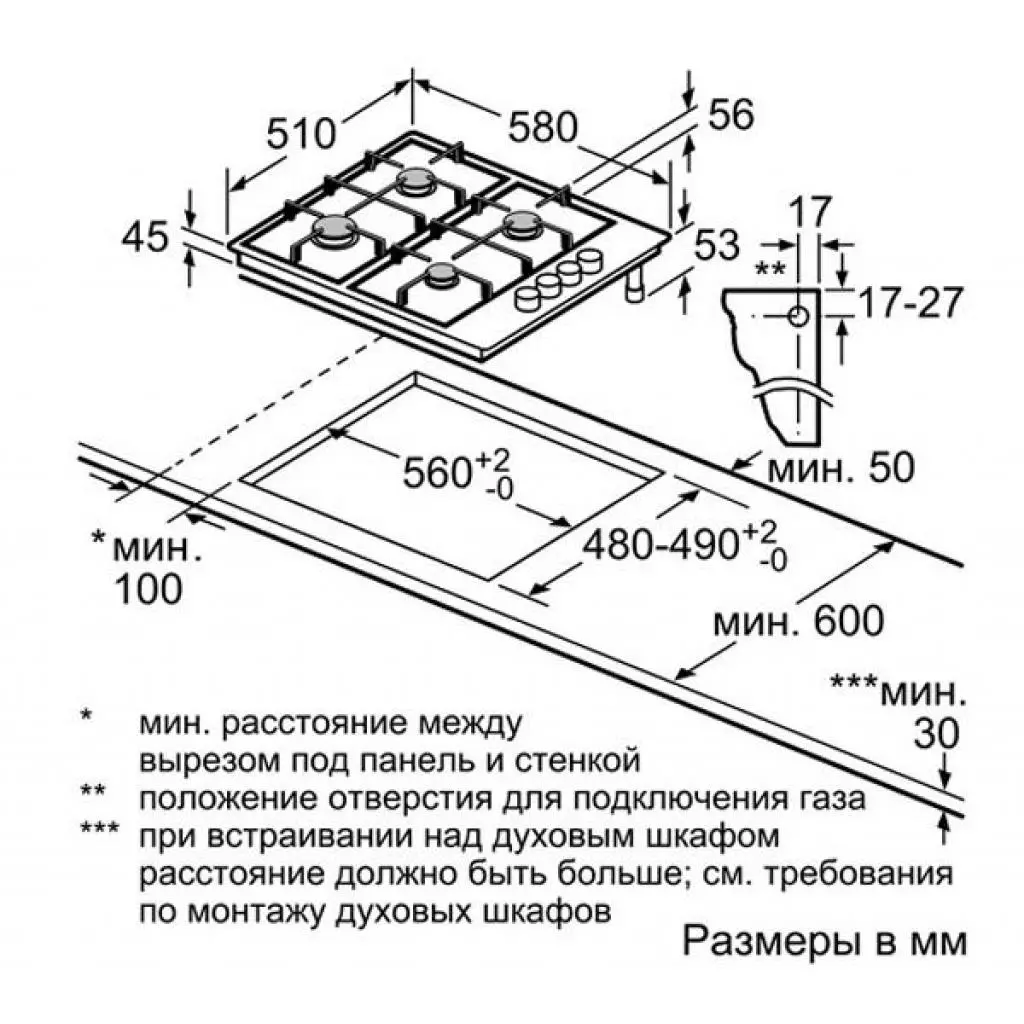 Варочная поверхность Bosch PBH6C5B90R - 6 Варочная поверхность Bosch PBH6C5B90R - 6