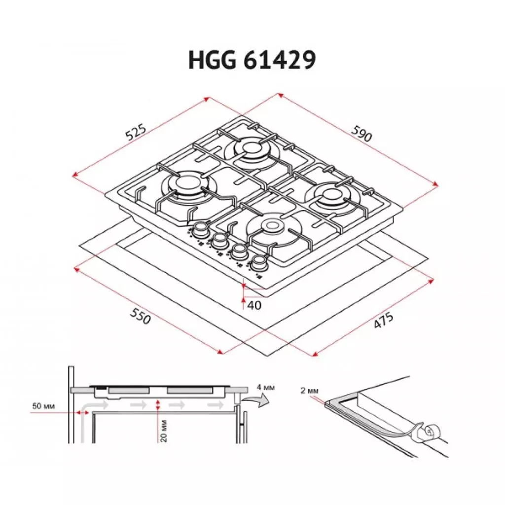 Варочная поверхность Perfelli HGG 61429 WH - 7 Варочная поверхность Perfelli HGG 61429 WH - 7