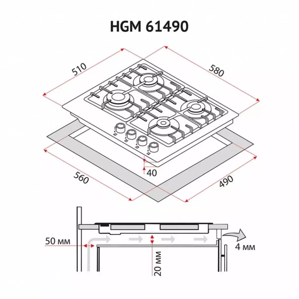 Варочная поверхность Perfelli HGM 61490 I - 7 Варочная поверхность Perfelli HGM 61490 I - 7