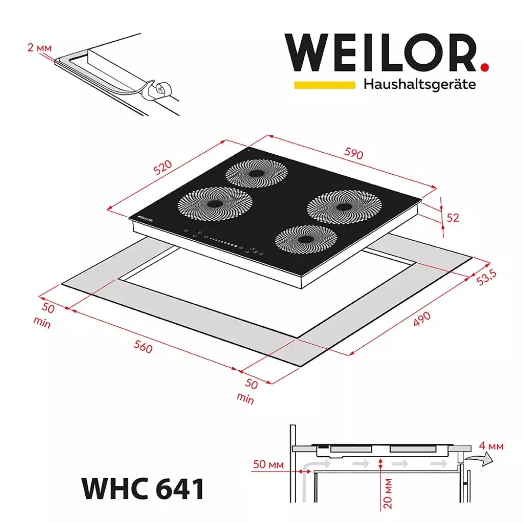 Варочная поверхность Weilor WHC 641 BLACK - 7 Варочная поверхность Weilor WHC 641 BLACK - 7