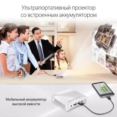 Проектор ASUS S1 (90LJ0060-B00120) - 3 Проектор ASUS S1 (90LJ0060-B00120) - 3