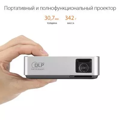 Проектор ASUS S1 (90LJ0060-B00120) - 9 Проектор ASUS S1 (90LJ0060-B00120) - 9