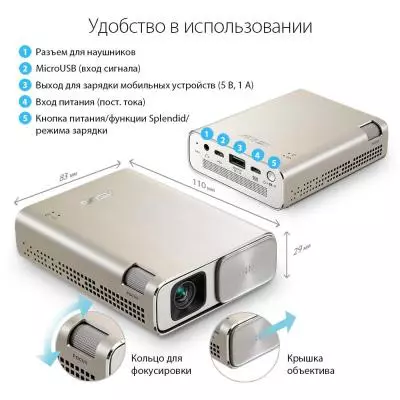 Проектор ASUS ZenBeam E1Z (90LJ0080-B01520) - 3 Проектор ASUS ZenBeam E1Z (90LJ0080-B01520) - 3