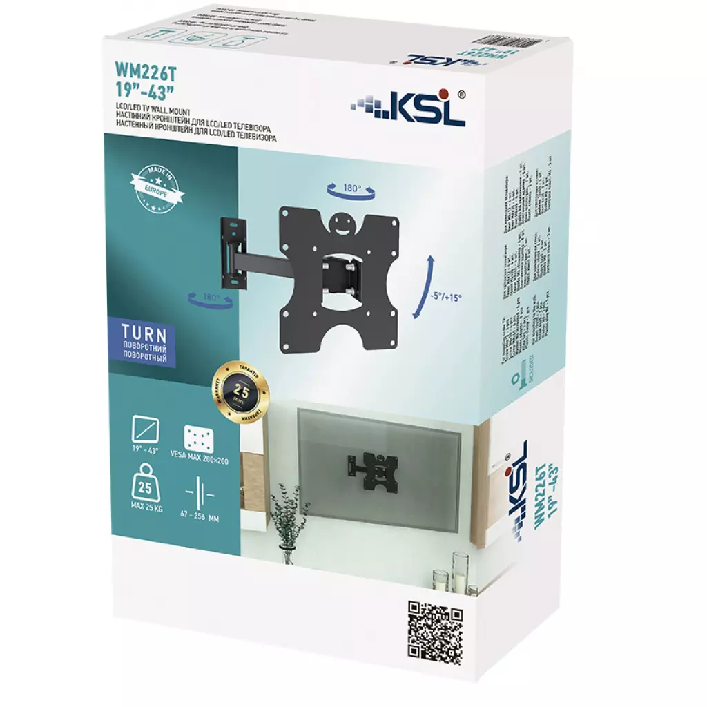 Кронштейн KSL WM226T - 7 Кронштейн KSL WM226T - 7