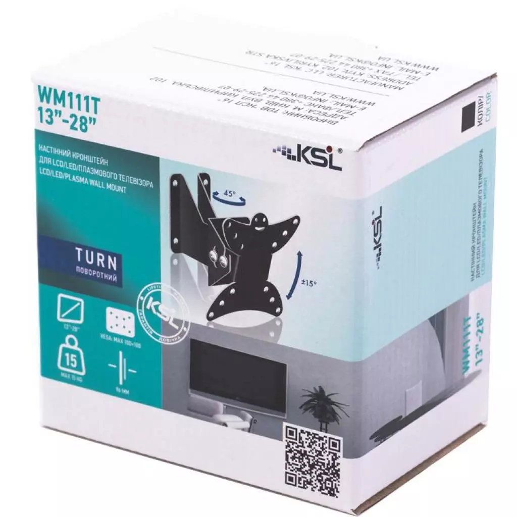 Кронштейн KSL WM111T - 8 Кронштейн KSL WM111T - 8