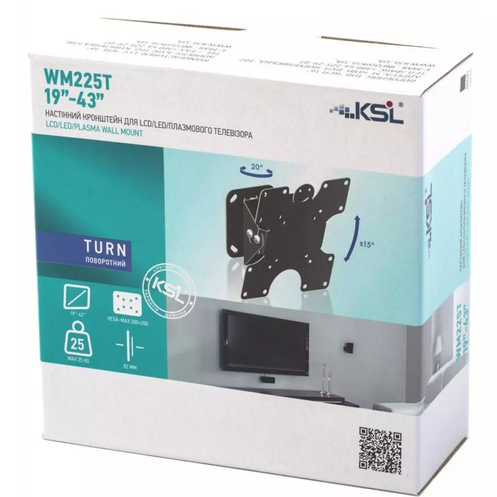 Кронштейн KSL WM225T - 8 Кронштейн KSL WM225T - 8