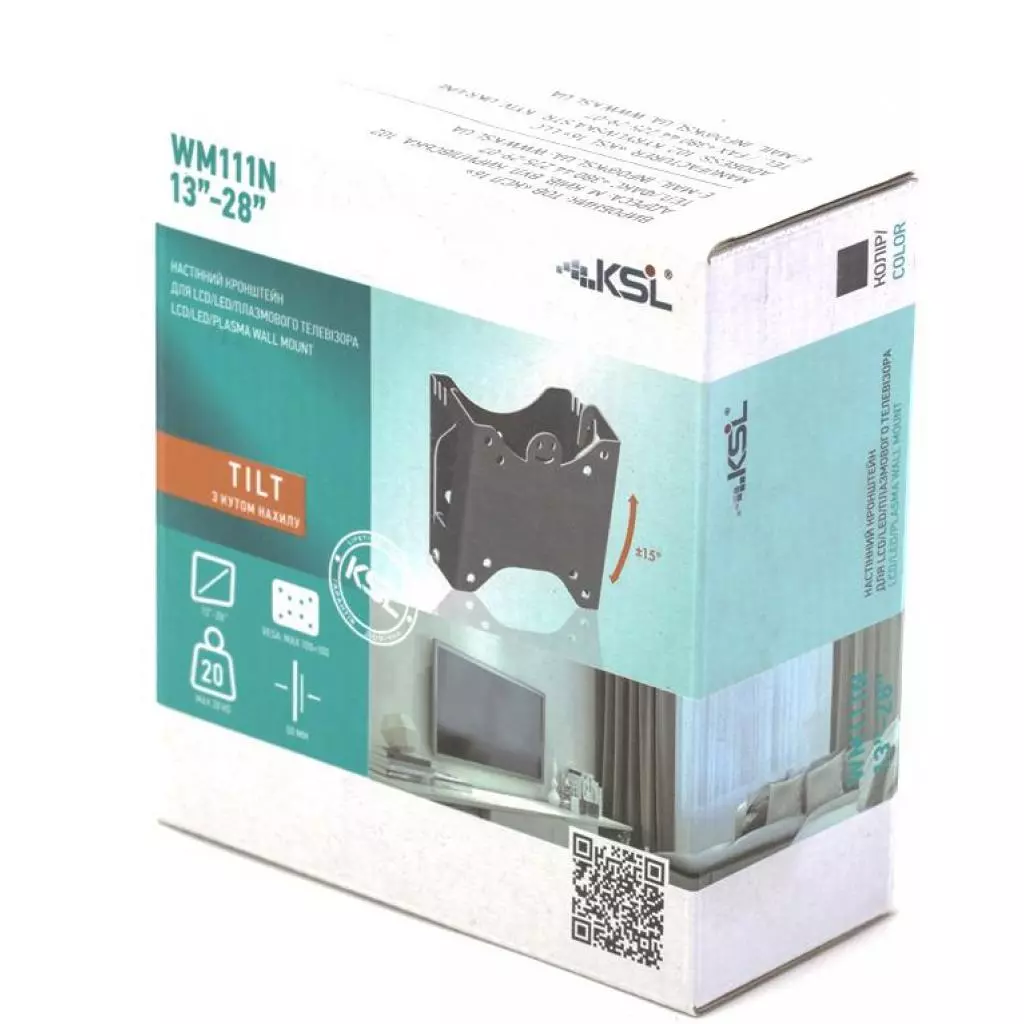 Кронштейн KSL WM111N - 7
