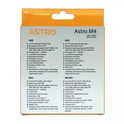 MP3 плеер Astro M4 Black/Pink - 4