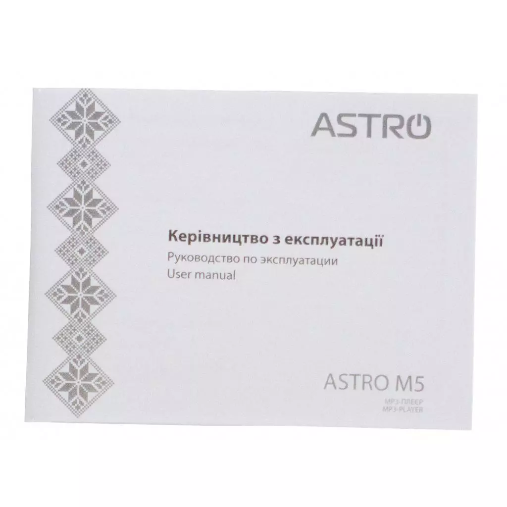 MP3 плеер Astro M5 Black/Purple - 8 MP3 плеер Astro M5 Black/Purple - 8