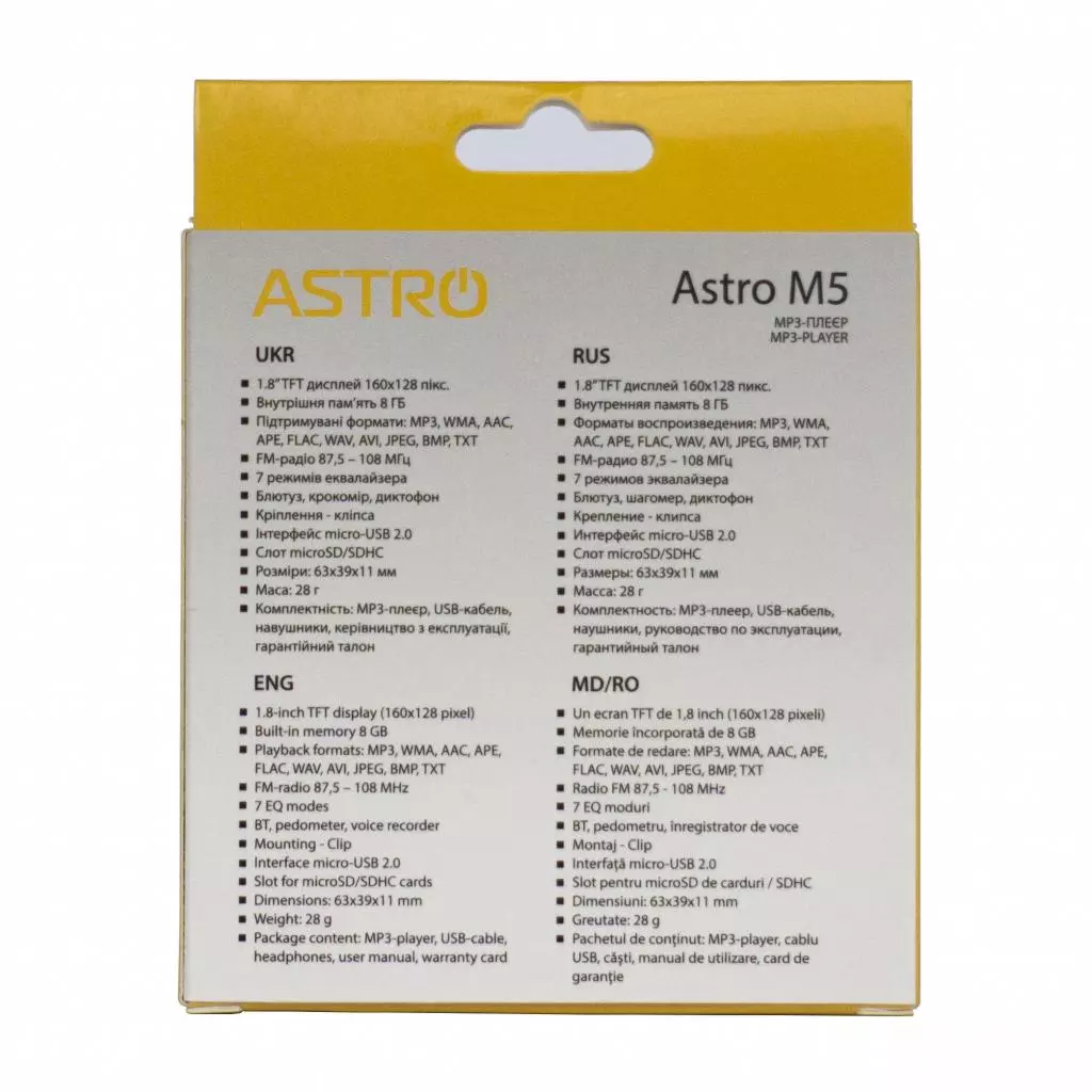 MP3 плеер Astro M5 Black/Purple - 11 MP3 плеер Astro M5 Black/Purple - 11