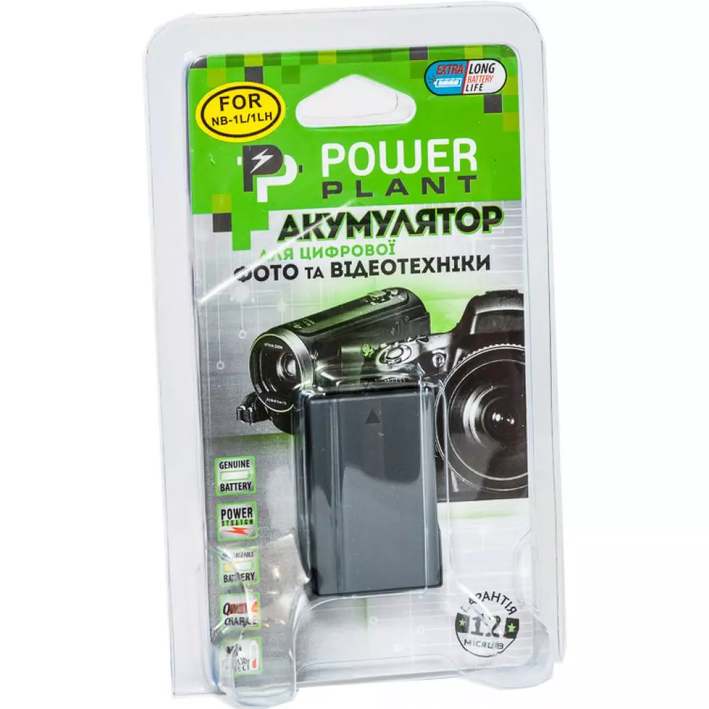 Аккумулятор к фото/видео PowerPlant Canon NB-1LH, NB-1L (DV00DV1002) - 2 Аккумулятор к фото/видео PowerPlant Canon NB-1LH, NB-1L (DV00DV1002) - 2