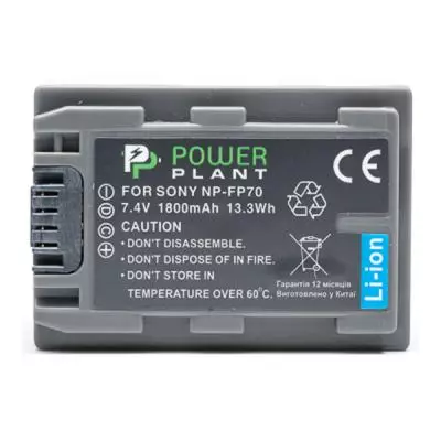 Аккумулятор к фото/видео PowerPlant Sony NP-FP70 (DV00DV1026) - 1 Аккумулятор к фото/видео PowerPlant Sony NP-FP70 (DV00DV1026) - 1