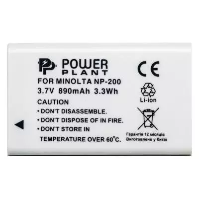 Аккумулятор к фото/видео PowerPlant Minolta NP-200 (DV00DV1051) - 1 Аккумулятор к фото/видео PowerPlant Minolta NP-200 (DV00DV1051) - 1
