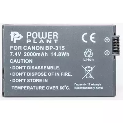 Аккумулятор к фото/видео PowerPlant Canon BP-315 (DV00DV1078) - 1 Аккумулятор к фото/видео PowerPlant Canon BP-315 (DV00DV1078) - 1