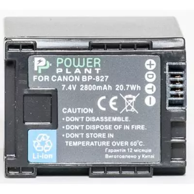 Аккумулятор к фото/видео PowerPlant Canon BP-827 Chip (DV00DV1262) - 1