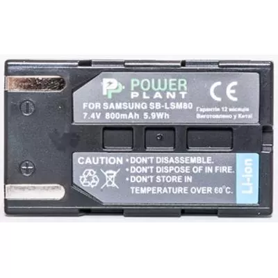 Аккумулятор к фото/видео PowerPlant Samsung SB-LSM80 (DV00DV1349) - 1